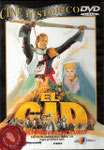 El Cid (1961/USA-Italia-GB/182 min.) · Director: Anthony Mann · Guión: Fredric M. Frank, Philip Yordan, Ben Barzman · Intérpretes: Charlton Heston, Sophia Loren, Raf Vallone, Geneviève Page