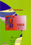 Folder mostra "Kover Kollection" 29° Pantheon Piacenza versione con annullo