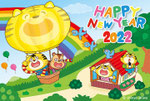 2022年賀状用イラスト