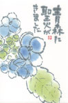 紫陽花ポップコーン