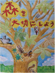 宝木小学校４年　山下　皓太