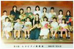 2003/7浦安文化会館小ホール