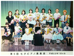 2010/7浦安wave101大ホール