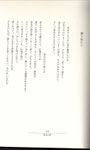 待望の「働き疲れて」を読むことができた。(岡田)