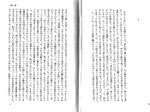 『美しい夏』 冒頭のこの一行は僕をつかんで放さなかった。(岡田)