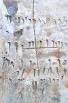 Detail Atlantis