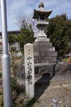 青野一里塚跡の碑