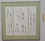 同人奨励賞 光野 順