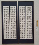 同人奨励賞 髙梨裕之