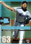 060　増渕竜義（東京ヤクルトスワローズ）<br>週刊ベースボール付録カード