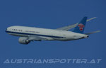 China Southern Airlines Cargo **** B 777-F1B ***** B-2075