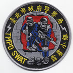 Parche de brazo de la Unidad de SWAT de la Policía de Taiwan.