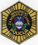 Parche de brazo izquierdo de la Policía de Eslovenia.