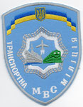 Parche de brazo de las Unidades de Transporte de la Policía de Ucrania.