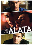 "Alata" (2013) par LoveMachine