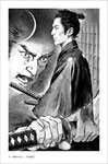 小説宝石　新選組颯爽録