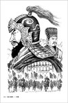 小説宝石　三国志激戦録