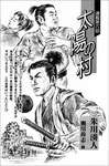 文芸ポスト