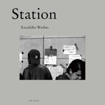 Station｜鷲尾和彦