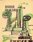 School's Out - Sylvia's Mother - Poland - Postcard 8