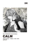 ELLY KAWAGUCHI "CALM"　　　　　　　　　　　　　　　　2023年6月27日(火)～7月3日(月)