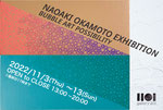 NAOAKI OKAMOTO "BUBBLE ART POSSIBILITY"　　　　　　　　　　　　  2022年11月3日(木)～11月13日(日)