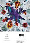 菜摘　　　　　　　　　　　　　　　　　　　　　　　　　　　 "dreaming flowers" 7月5日(土)～7月13日(日)