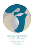 板谷うた　　　　　　　　　　　　　　　　　　　　　　　　　　"Stepping Stone" 2025年4月19日(土)～4月27日(日)