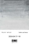 Cedric van Eenoo Solo Exhibition　　　　　　　　　　　2024年4月17日(水)・18日(木)　　　　　　　　　　　　　　　　　　