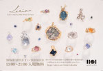 Lenia Collection 2026 in Winter　　　　　　2026年3月7日(土)～3月15日(日)