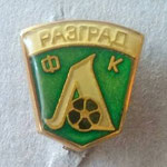 ФК Лудогорец (Разград)  *брошка* - FC Ludogoretz (Razgrad)  *brooch*