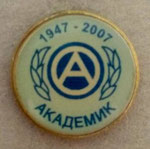 Академик (София) 1947 - 2007  (60 години)  *пин* - Academic (Sofia) 1947 - 2007  (60 years)  *pin*
