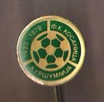ФК Косаница (Куршумлиjа) 1928-1978 - FK Kosanica (Kurshumliya) 1928-1978  *stick pin*