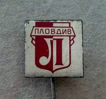 Локомотив (Пловдив)  *игла* - Locomotiv (Plovdiv)  *stick pin*