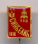 ФК Синчелич (Ниш) 1918 - FK Sincelic (Nish) 1918  *stick pin*