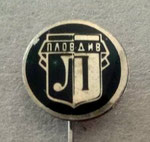 Локомотив (Пловдив)  *игла* - Locomotiv (Plovdiv)  *stick pin*