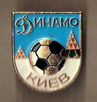 Динамо (Киев) - Dinamo (Kiev)  *brooch* 