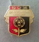 ФК Локомотив (Пловдив)  *брошка*, малка емблема - FC Locomotiv (Plovdiv)  *brooch*, little logo