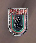 ФК Рубин (Казань) - FC Rubin (Kazan)  *pin*