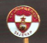ФК Порцелан (Заjечар) - FK Porcelan (Zaječar)  (IKOM ZAGREB)  *stick pin*