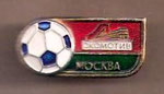 Локомотив (Москва) - Lokomotiv (Moscow)  *brooch*