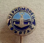 Черноморец (Бургас)  *игла* - Chernomoretz (Burgas)  *stick pin*