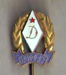  Újpesti Dózsa SC (Budapest)  *stick pin*
