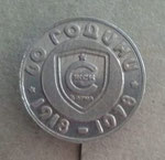 ЖСК Спартак (Варна) 60 години 1918-1978 *игла* - JSC Spartak (Varna) 60 years 1918-1978 *stick pin*