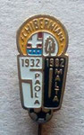 F.C. Hibernians (Paola)  1932 1982  *stick pin*