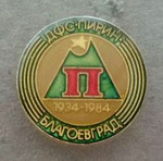 ДФС Пирин (Благоевград) 1934 - 1984  *брошка* - DFS Pirin (Blagoevgrad) 1934 - 1984  *brooch*
