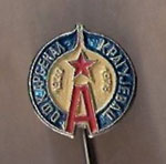 ОФК Арсенал (Крагуjевац) 1930-1978 - OFK Arsenal (Kraguyevac) 1930-1978  *stick pin*