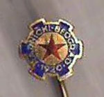 Radnički (Beograd) 1920  *stick pin*