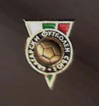 Bulgaria - Български футболен съюз - Bulgarian Football Union (5)  *pin*