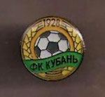 ФК Кубань (Краснодар) - FC Kuban (Krasnodar)  *pin*